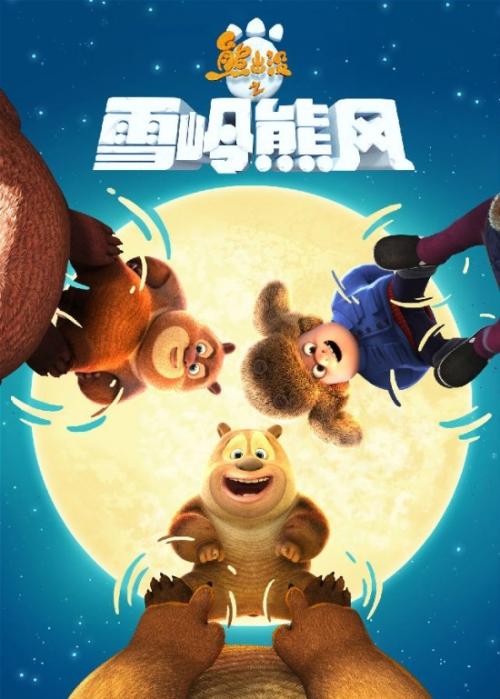 制作老道明大学成绩单